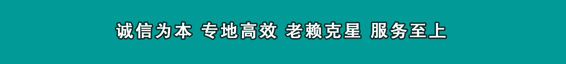 华容清帐公司